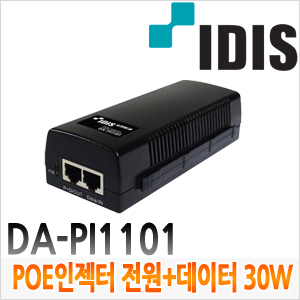 [IDIS] DA-PI1101 [회원가입시 가격할인]