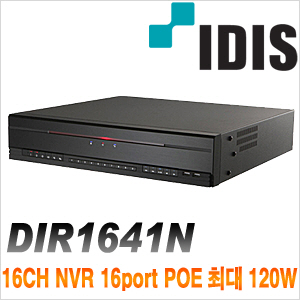 [IP-NVR] [IDIS] DIR1641N [회원가입시 가격할인]