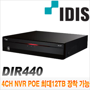 [IP-NVR] [IDIS] DIR440 [회원가입시 가격할인]