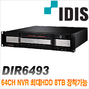 [IP-NVR] [IDIS] DIR6493 [회원가입시 가격할인]