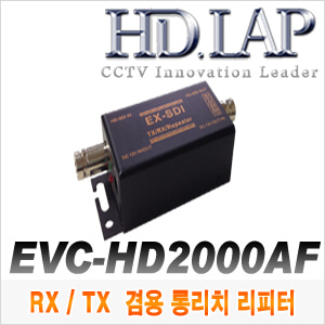 [HD.LAP] [EVC-HD2000AF] RX/TX 롱리치리피터 [회원가입시 가격할인]