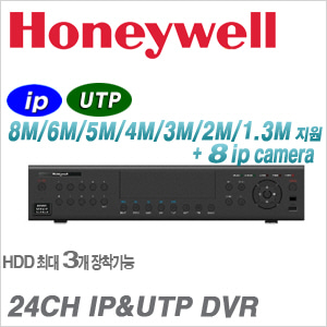 [16CH UTP-DVR] [하니웰] HDR-R2816UH-12TB (6TBx3) [4K UTP/16CH IP/8CH 3HDD] [회원가입시 가격할인]