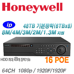[64CH IP-NVR] [하니웰] HEN64304-48TB (6TBx8) [4K 16POE H.265 8HDD] [회원가입시 가격할인]