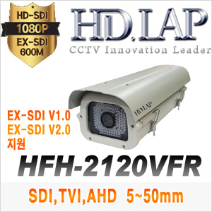 [올인원-2M] [HD.LAP] HFH-2120VFR(5~50mm) - 고속감지 차량번호식별카메라 [HD-SDI,EX-SDI,TVI,AHD,SD] [회원가입시 가격할인]