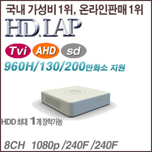 [HD.LAP] [AHD HD-TVI SD] HHR-801M [회원가입시 가격할인]