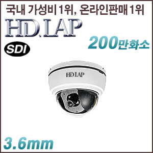 [SDI-2M] [HD.LAP] HLD-2100 [회원가입시 가격할인]