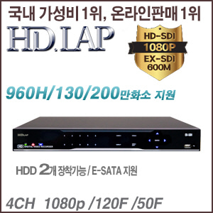[HD-SDI] [HD.LAP] HLR-463XR [회원가입시 가격할인]