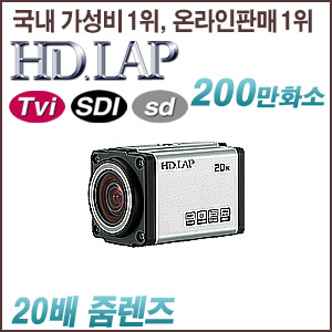 [TVi,SDi,EXSDi,SD] [HD.LAP] HLZ-2120H [회원가입시 가격할인]
