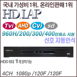 [HD.LAP] [AHD HD-TVI HD-CVI] HMR-461 [회원가입시 가격할인]