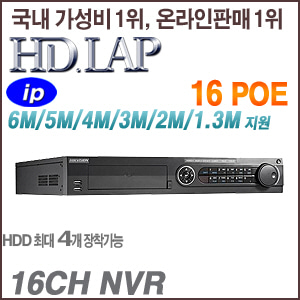 [IP-NVR] [HD.LAP] HNR-1603SP [4HDD 16POE] [회원가입시 가격할인]