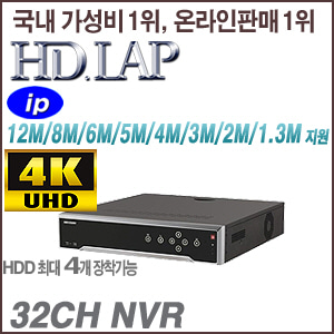 [IP-NVR] [HD.LAP] HNR-3203K [4HDD 4K H.265] [회원가입시 가격할인]