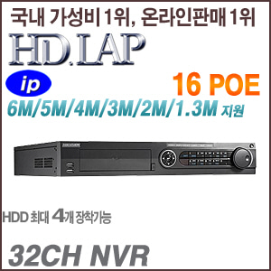 [IP-NVR] [HD.LAP] HNR-3203SP [4HDD 16POE] [회원가입시 가격할인]