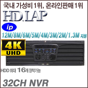 [IP-NVR] [HD.LAP] HNR-3296K [16HDD 4K H.265] [회원가입시 가격할인]