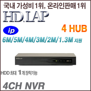[IP-NVR] [HD.LAP] HNR-401N [4HUB] [회원가입시 가격할인]