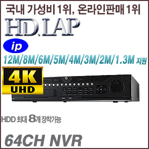 [IP-NVR] [HD.LAP] HNR-6492K [8HDD 4K H.265] [회원가입시 가격할인]