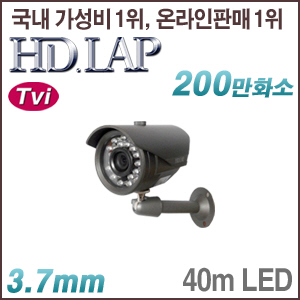 [TVi-2M] [HD.LAP] HTO-2160R (3.7mm) [회원가입시 가격할인]