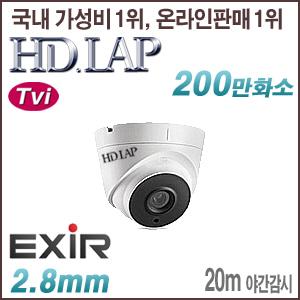 [TVi-2M] [HD.LAP] HTV-2102R [2.8mm 20m IR] [회원가입시 가격할인]