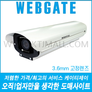 [웹게이트 SDI-2M] K1080SH-F3.6C (3.6mm 고정렌즈 슬라이드하우징카메라) [회원가입시 가격할인]