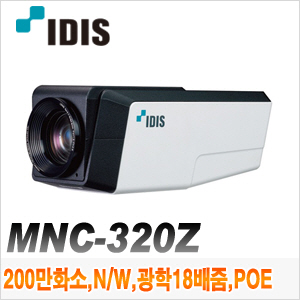 [IP-2M] [IDIS] MNC-320Z [회원가입시 가격할인]