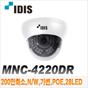 [IP-2M] [IDIS] MNC-4220DR [회원가입시 가격할인]