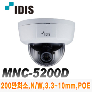 [IP-2M] [IDIS] MNC-5200D [회원가입시 가격할인]