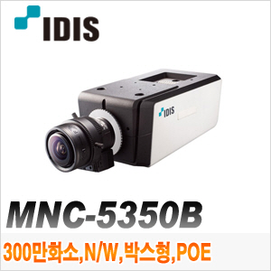 [IP-3M] [IDIS] MNC-5350B [회원가입시 가격할인]
