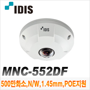 [IP-5M] [IDIS] MNC-552DF [회원가입시 가격할인]