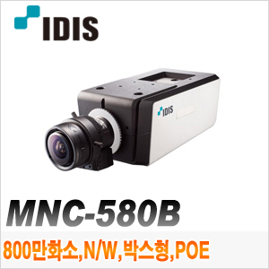 [IP-8M] [IDIS] MNC-580B [회원가입시 가격할인]