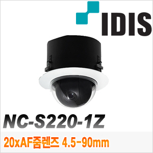 [IP-2M] [IDIS] NC-S220-1Z [CRM제품,설계보호,최저가공급, 가격협의]