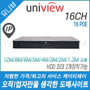 [유니뷰] NVR302-16E-P16-B [16CH POE NVR, 2HDD 최대 16TB 장착가능, 4K, H.265] [회원가입시 가격할인]