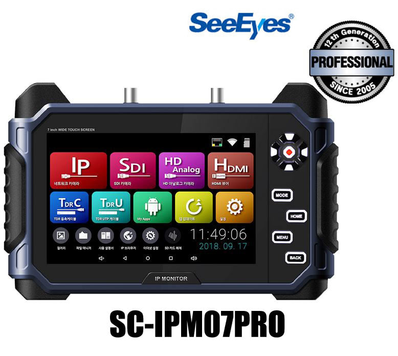 [SeeEyes] SC-IPM07PRO  7인치 휴대용 IP멀티포맷 테스트모니터 / 케이블 테스터 [회원가입시 가격할인]