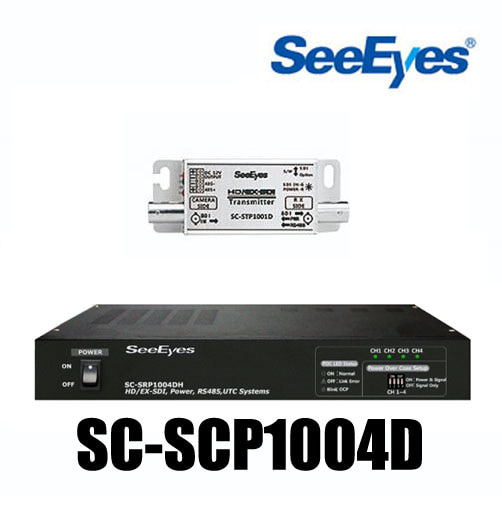 [SeeEyes] SC-SCP1004D 4채널 HD/EX-SDI + 전원 + 제어데이터 중첩 [회원가입시 가격할인]