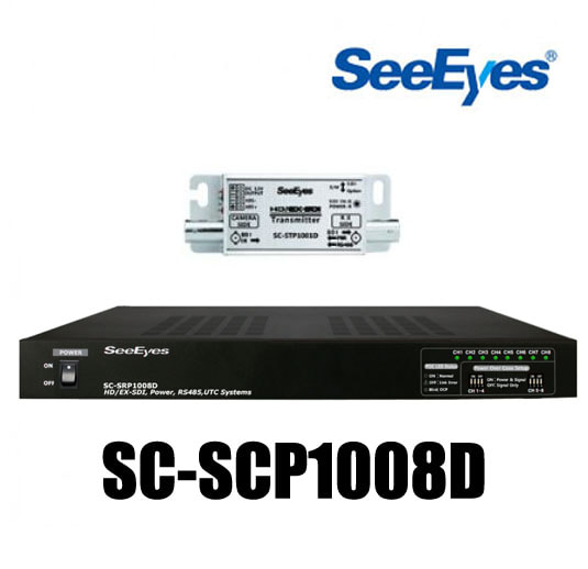 [SeeEyes] SC-SCP1008D 8채널 HD/EX-SDI + 전원 + 제어데이터 중첩 [회원가입시 가격할인]