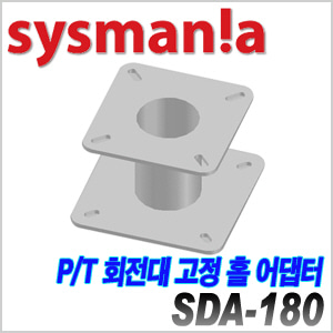 [sysmania] SDA-180 [회원가입시 가격할인]
