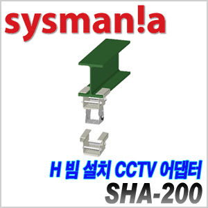[sysmania] SHA-200 [회원가입시 가격할인]