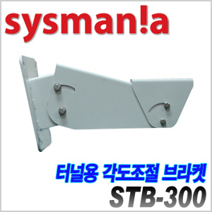 [sysmania] STB-300 [회원가입시 가격할인]