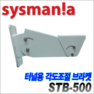 [sysmania] STB-500 [회원가입시 가격할인]