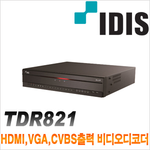 [HD-TVI] [IDIS] TDR821 [회원가입시 가격할인]