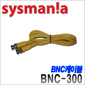 [sysmania] BNC-300 [회원가입시 가격할인]