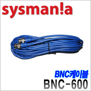 [sysmania] BNC-600 [회원가입시 가격할인]