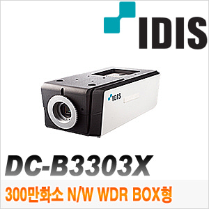[IP-3M] [IDIS] DC-B3303X [CRM제품,설계보호,최저가공급, 가격협의]