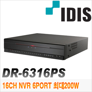 [IP-NVR] [IDIS] DR-6316PS [CRM제품,설계보호,최저가공급, 가격협의]