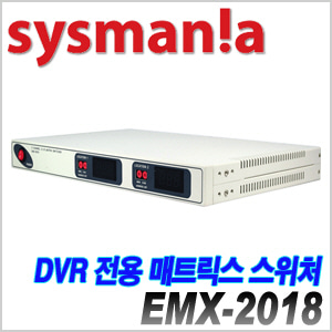 [sysmania] EMX-2018 [회원가입시 가격할인]
