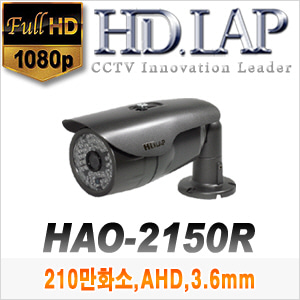 [AHD-2M] [HD.LAP] HAO-2150R (63LED/오토 디텍션기능) [회원가입시 가격할인]