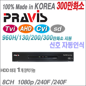 [AHD HD-TVI HD-CVI] HDR-800 [회원가입시 가격할인]