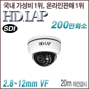 [SDI-2M] [HD.LAP] HLD-2124VFR (단종) [회원가입시 가격할인]