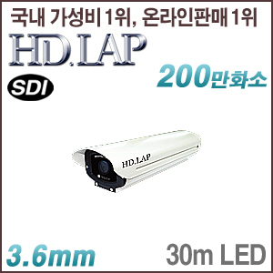 [SDI-2M] [HD.LAP] HLH-2140PRK(지하주차장용) [회원가입시 가격할인]