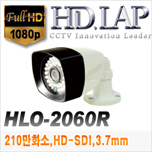 [SDI-2M] [HD.LAP] HLO-2060R (3.6mm) [회원가입시 가격할인]