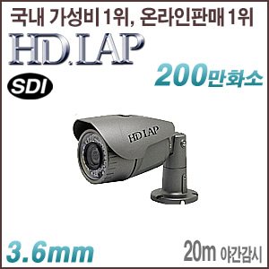 [SDI-2M] [HD.LAP] HLO-PE35R [회원가입시 가격할인]