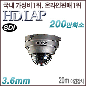 [HDSDi,EXSDi-2M] [HD.LAP] HLP-2130R [회원가입시 가격할인]